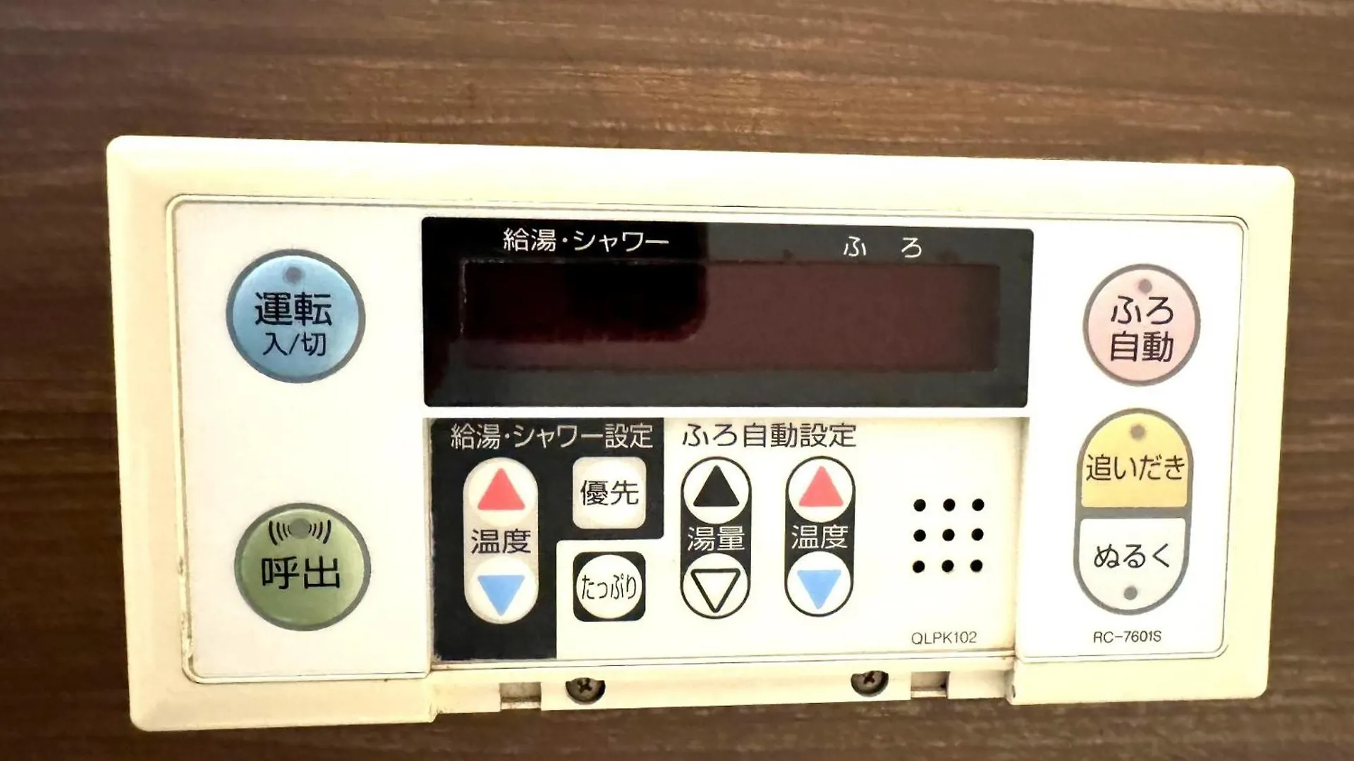 Villent Tsukamoto - Vacation Stay 15882 Osaka